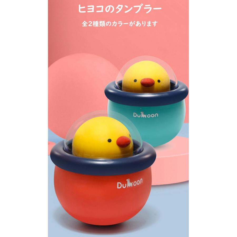 玩具　起き上がり小法師　2個 Amazon.co.jp: 起き上がり小法師【黄色】会津の郷土玩具 倒して