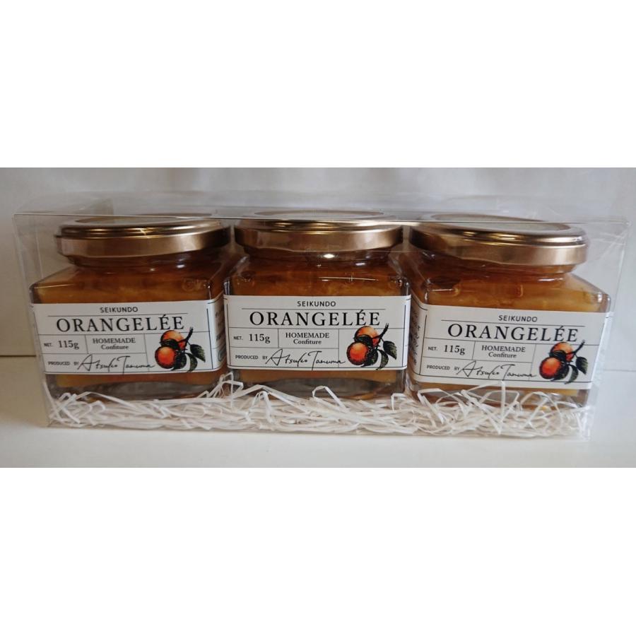 オランジュレ3個セット | 