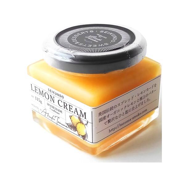 レモンクリーム |  | 01