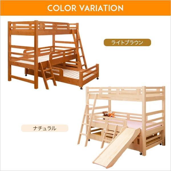 ３段ベッド ２段ベッド シングルベッド 子供用 ロフト べッド すべり台 付き 省スペース 北欧 すのこ 木製 パイン材 カントリー 耐震 エコ塗装 970 S Ex Hr 031 セイレッズショップ 通販 Yahoo ショッピング