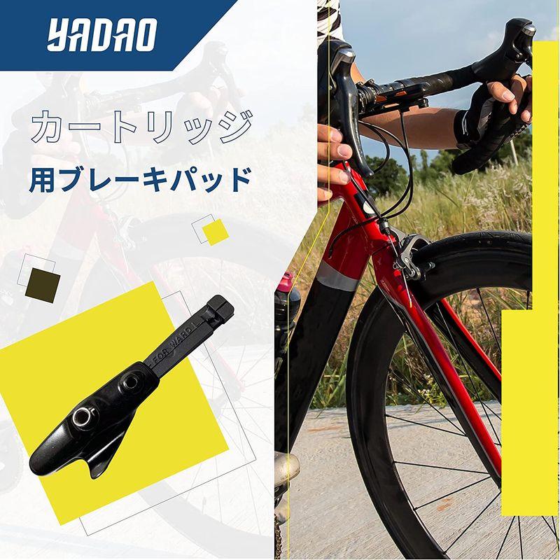YADAO(ヤダオ)  ディスクブレーキパッド (レジン)  自転車