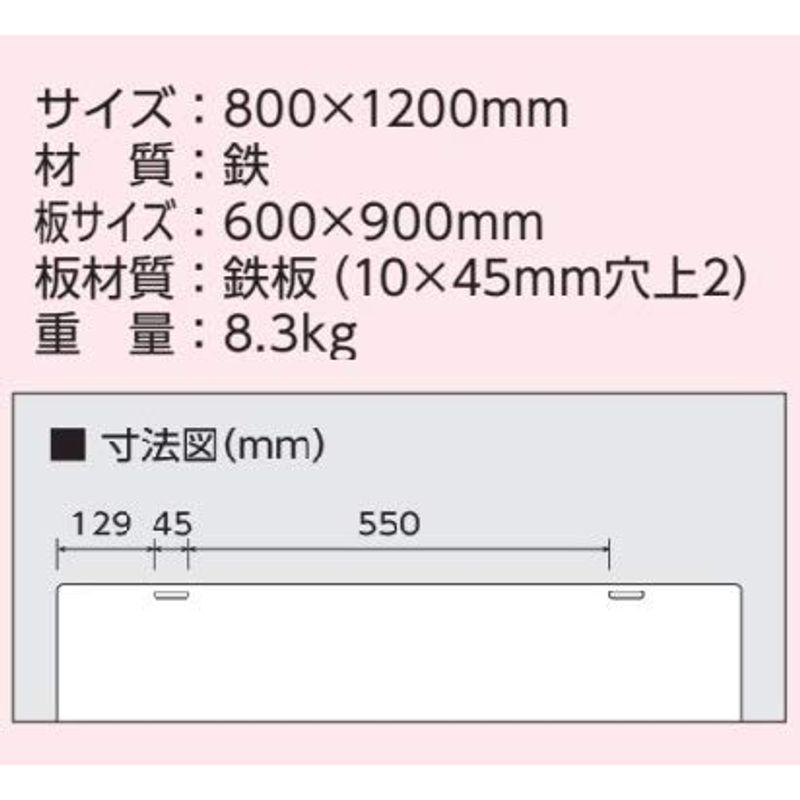 ユニット　バリケード看板立入禁止　鉄製　800×1200　386-23　本体