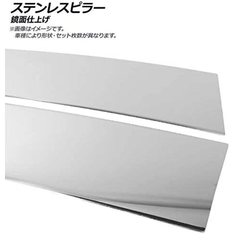 AP ステンレスピラー 鏡面仕上げ AP-PILMR178-SI 入数：1セット(10枚