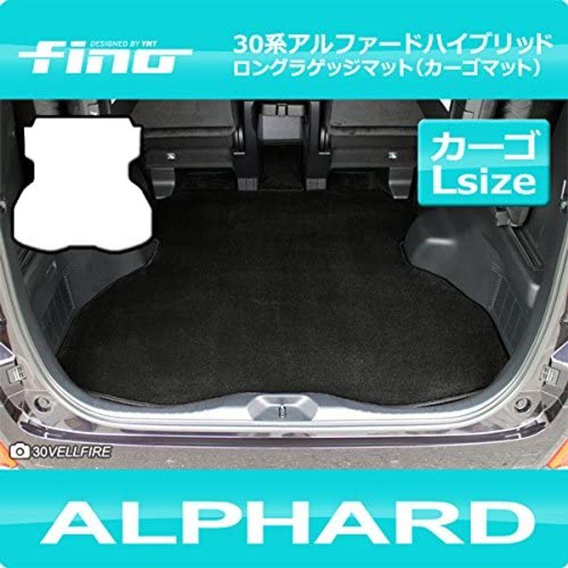 fino30系アルファード ガソリン車 後期G(7人乗)ロングラゲッジマット ブラック FINO-30AL-XLUG-G7L-B - 2