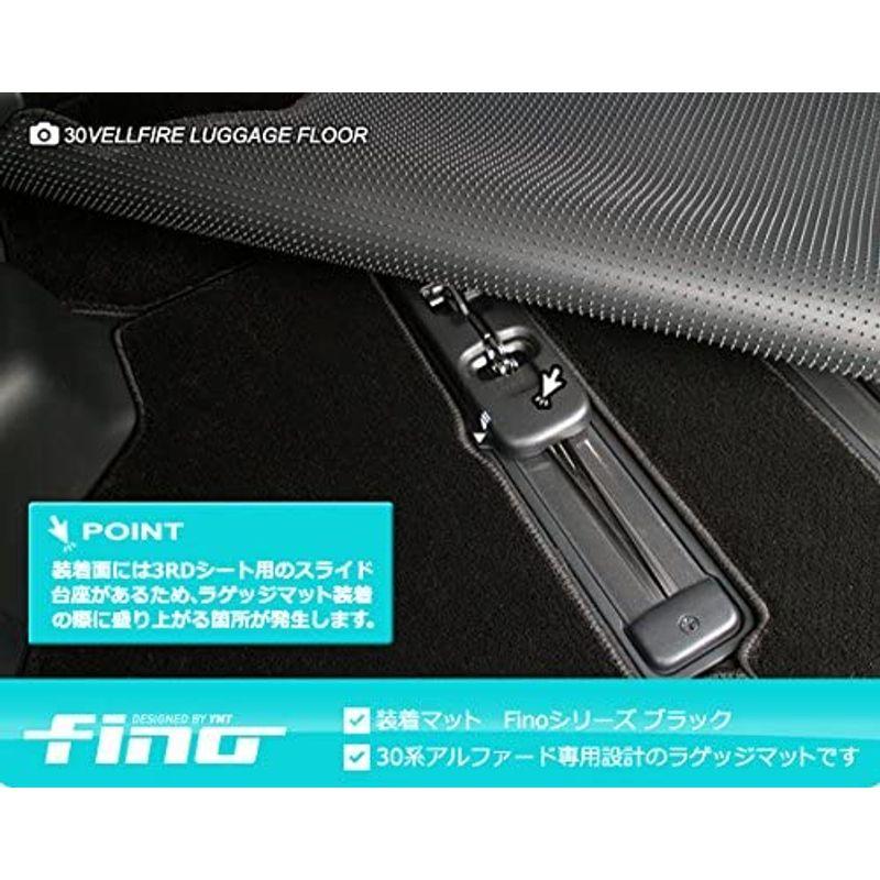 fino30系アルファード ガソリン車 後期G(7人乗)ロングラゲッジマット ブラック FINO-30AL-XLUG-G7L-B - 8