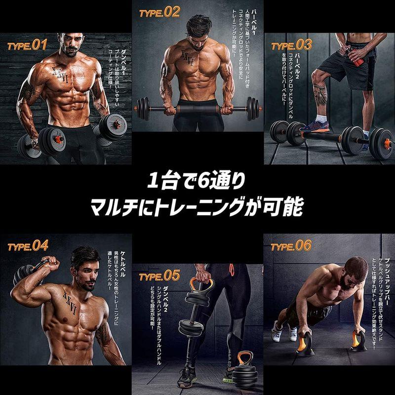 BODY RAJA 6in1 ダンベル 可変式 バーベル 2.5 ? 24kg マルチ セット ケトルベル プッシュアップバー トレーニング ダンベル バーベル ケトルベル RAJA 6in1 可変式 24kg マルチ セット プッシュアップバー トレーニング 　 サイズ 5kg＝