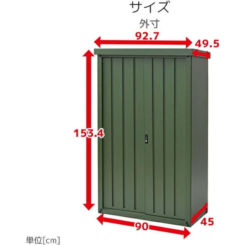 山善　ガーデンマスター　物置　収納庫　大型　可動棚板付属　屋外　おしゃれ　ネイビー　鍵付き　幅150×奥行45×高さ154cm　転倒防止設計