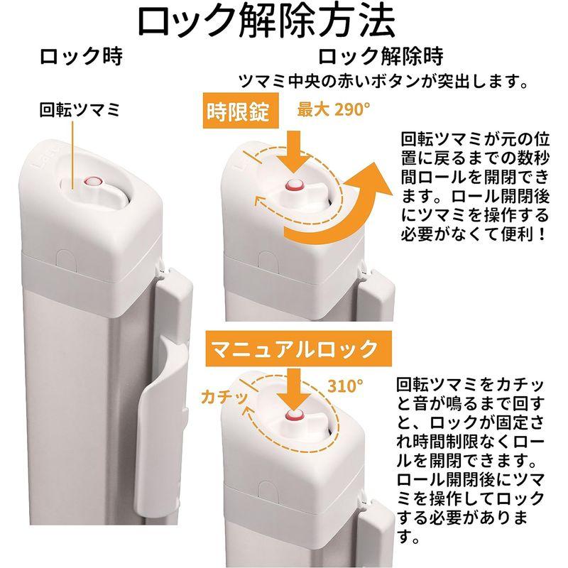 ラスカル キディガード 階段上設置可能 ロール式 ゲート バリアフリー フリーサイズ アヴァント ホワイト ゲート キディガード 階段上設置可能 ロール式 バリアフリー フリーサイズ アヴァント ホワイト ポリエステル