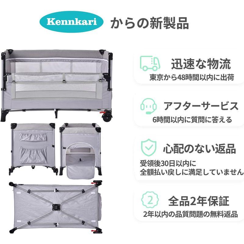 Kennkari ベビーベッド ベビーサークル 折りたたみ 添い寝ベッド プレイヤード サイド高さ調整可能 お昼寝マット キャリーバッグ付 ベビーベッド ベビーサークル 折りたたみ 添い寝ベッド プレイヤード サイド高さ調整可能 お昼寝マット キャリーバッグ付 　 上へ引き上げます