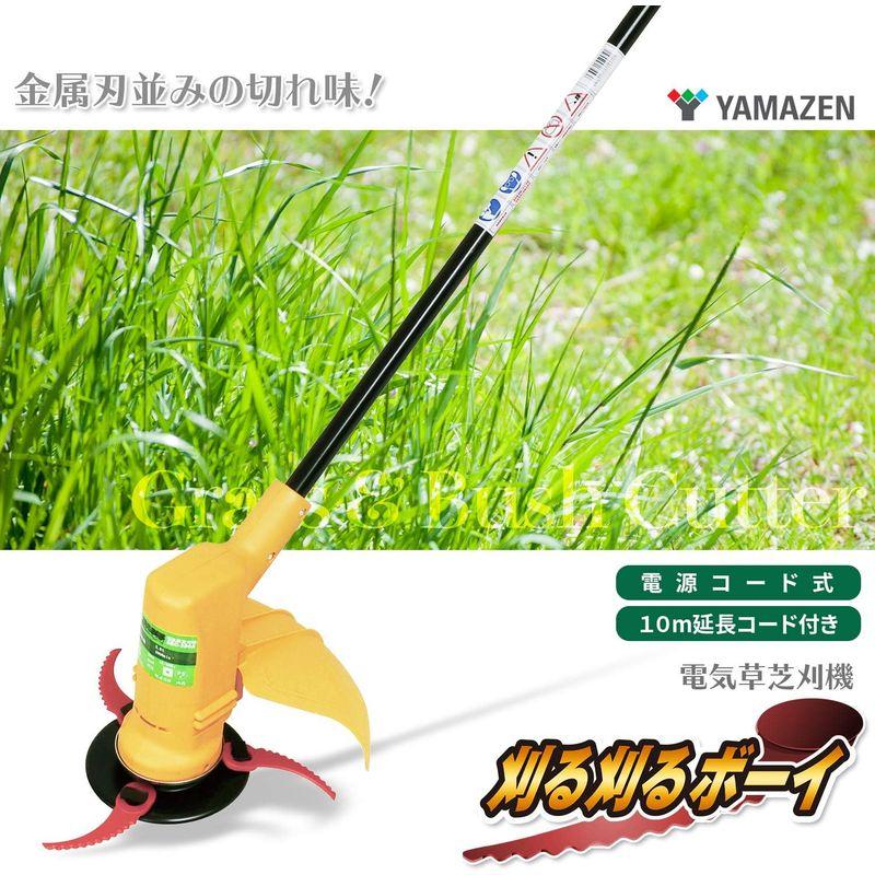 山善(YAMAZEN)　電気草芝刈機　刈る刈るボーイ　SBC-280A