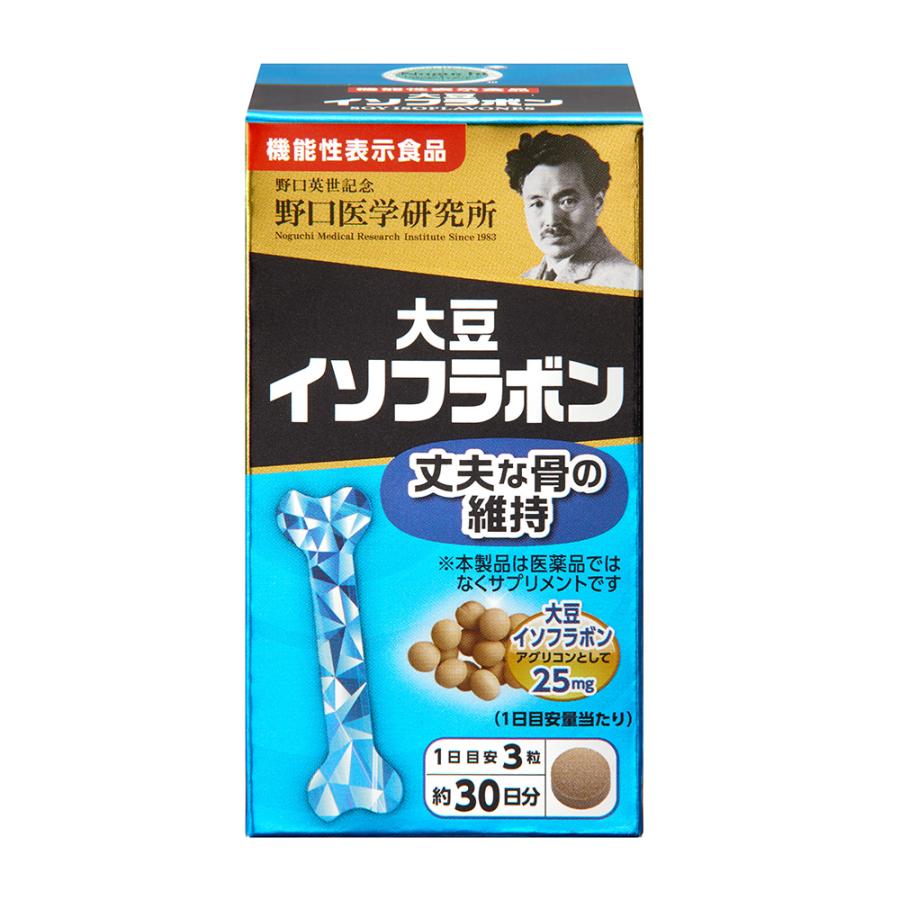 大豆イソフラボン　６０日分　機能性表示食品｜seimeikenkou｜02