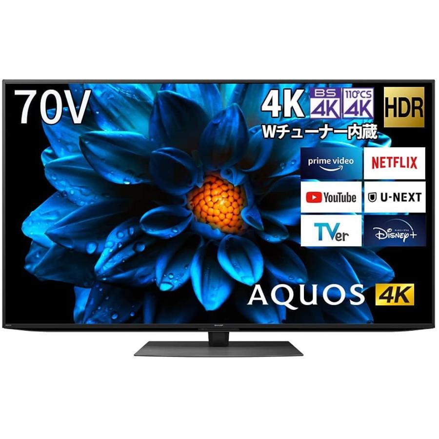 直販正規品 アウトレット品 21年製 Sharp Aquos 4t C70dn1 70型液晶テレビ 4kチューナー内蔵 アクオス シャープ ネット卸売 Www Knowlodge Com Br