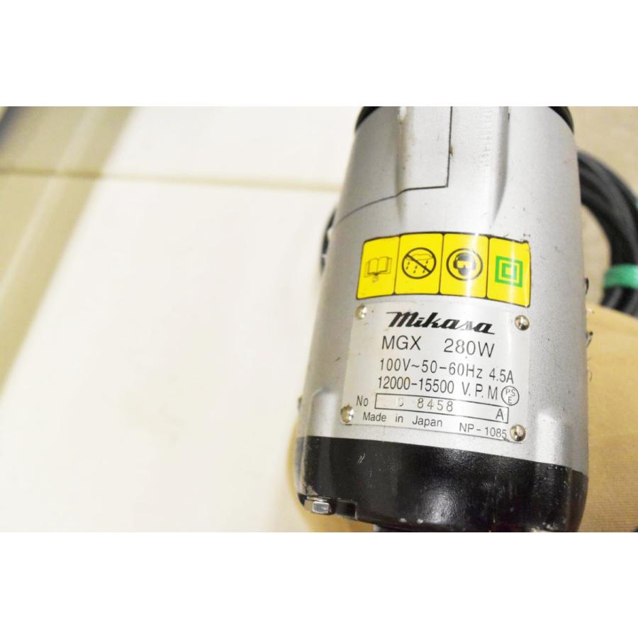 コンクリートバイブレータ 三笠 MGX 280W 生コン モルタル バイブ 振動機