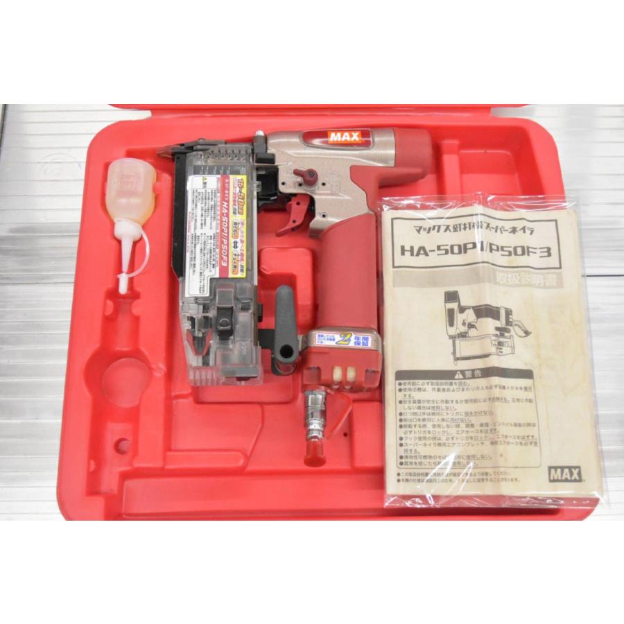 MAX HA50P1 高圧エアネイラ 15～50mm