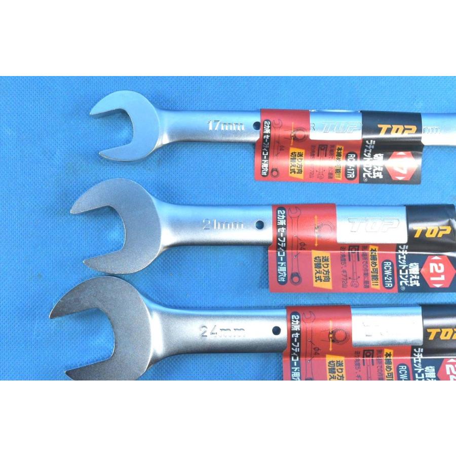 ｔｏｐ ラチェットコンビセット