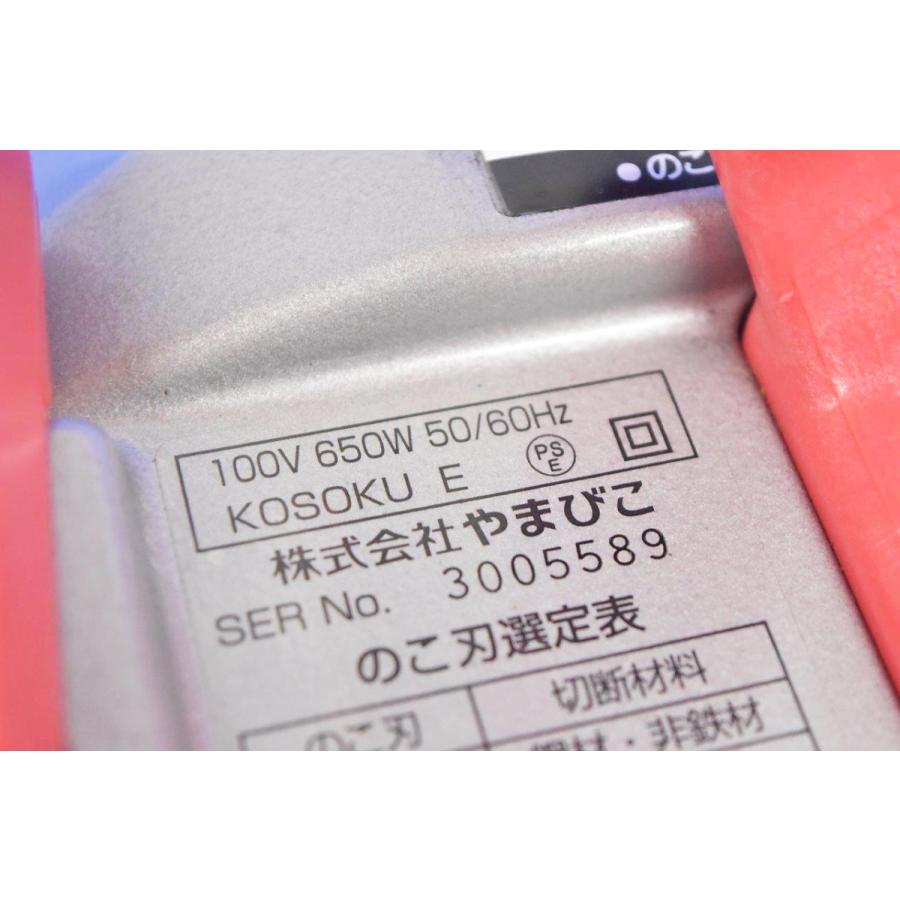 新品本物 Shindaiwa ハンディバンドソー Rbh1 100v 50 60hz 650w 替刃付き 2段変速 シンダイワ 動作確認済 再再販 Kuljic Com