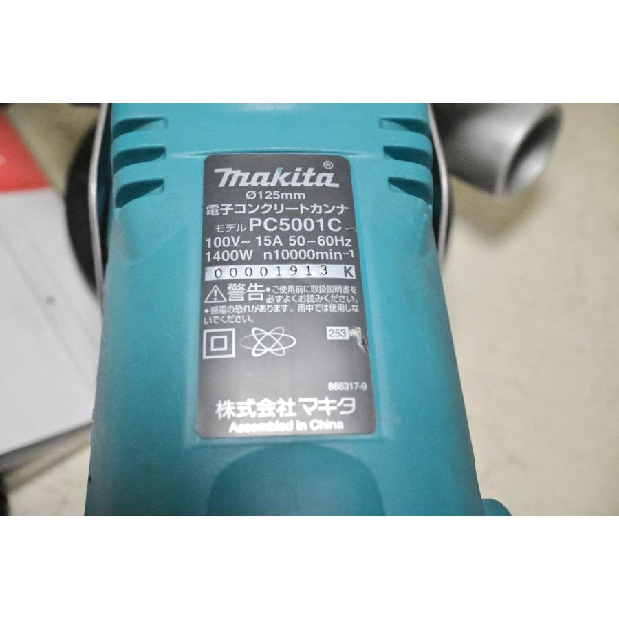 makita 電子コンクリートカンナ PC5001C 新品ダイヤモンドホイール付