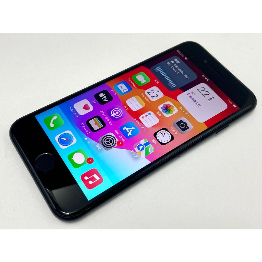 セイモバイル☆SIMフリー iPhone SE(第2世代) 64GB ブラック iPhone