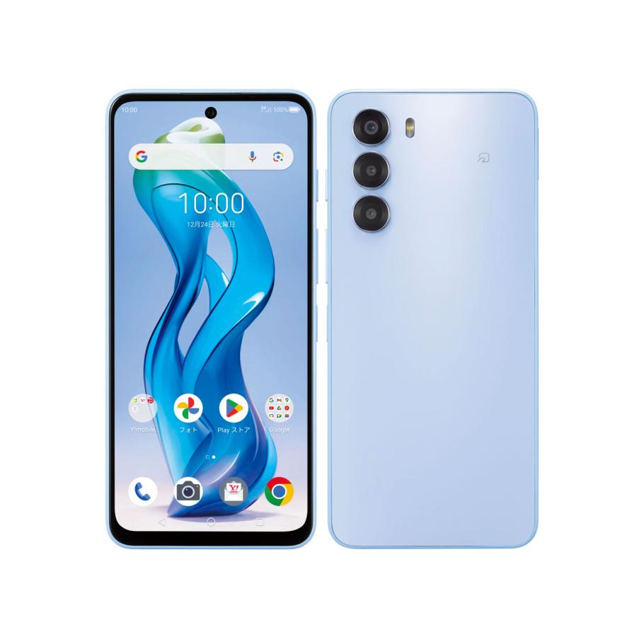 ZTE セイモバイル☆SIMフリー Ymobile nubia S 5G [ライトパープル 