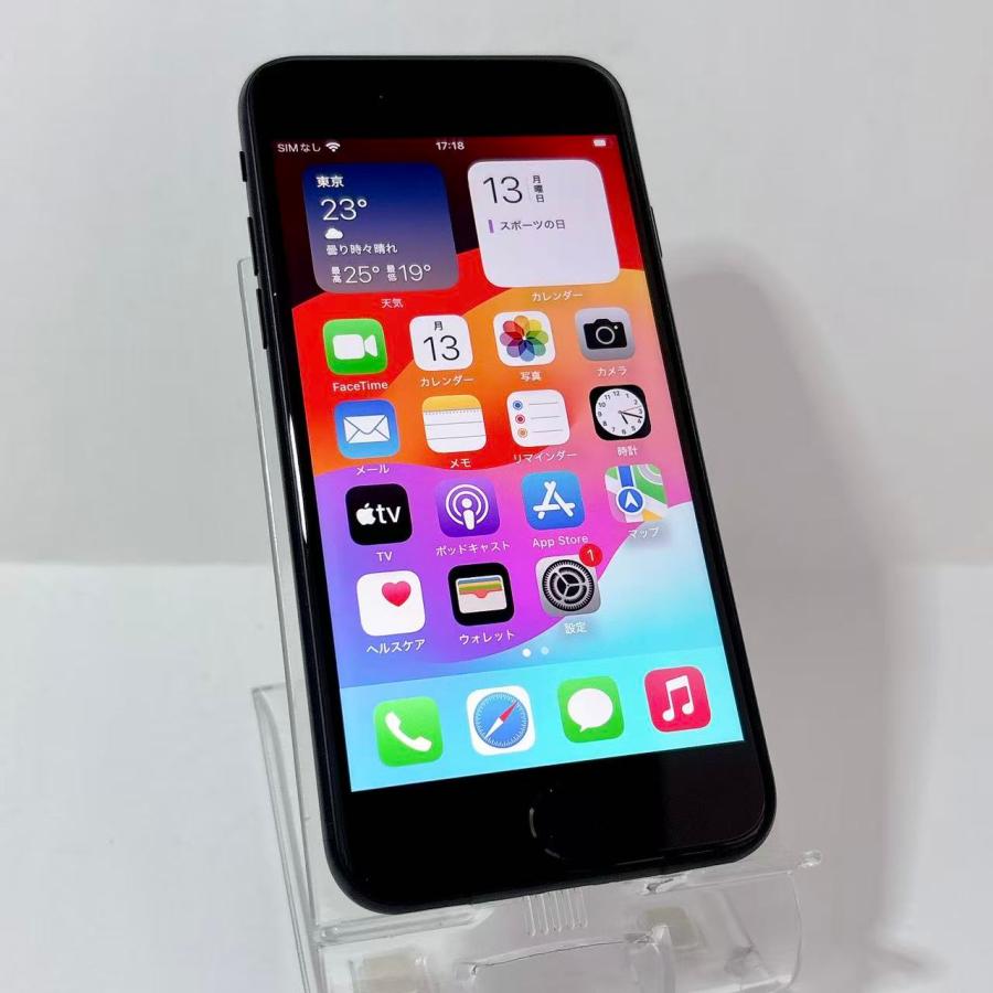 iPhone SE（第3世代） セイモバイル☆バッテリー100%【中古Aランク