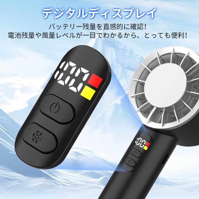 ハンディファン 携帯扇風機 扇風機 小型 -20℃ 冷却プレート 手持ち扇風機 3段階調整 2600mAh大容量 LED残量表示 爆買 静音 大風量 熱中症対策 ファン 2026 |  | 10