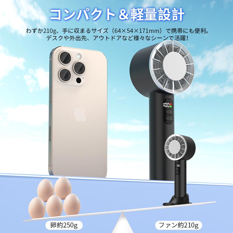ハンディファン 携帯扇風機 扇風機 小型 -20℃ 冷却プレート 手持ち扇風機 3段階調整 2600mAh大容量 LED残量表示 爆買 静音 大風量 熱中症対策 ファン 2026 |  | 13