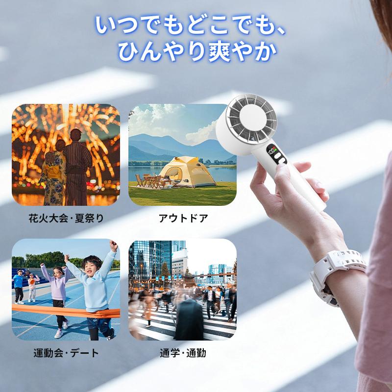 ハンディファン 携帯扇風機 扇風機 小型 -20℃ 冷却プレート 手持ち扇風機 3段階調整 2600mAh大容量 LED残量表示 爆買 静音 大風量 熱中症対策 ファン 2026 |  | 14