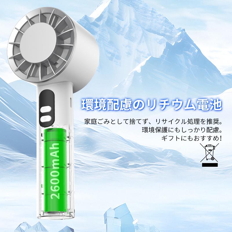 ハンディファン 携帯扇風機 扇風機 小型 -20℃ 冷却プレート 手持ち扇風機 3段階調整 2600mAh大容量 LED残量表示 爆買 静音 大風量 熱中症対策 ファン 2026 |  | 16