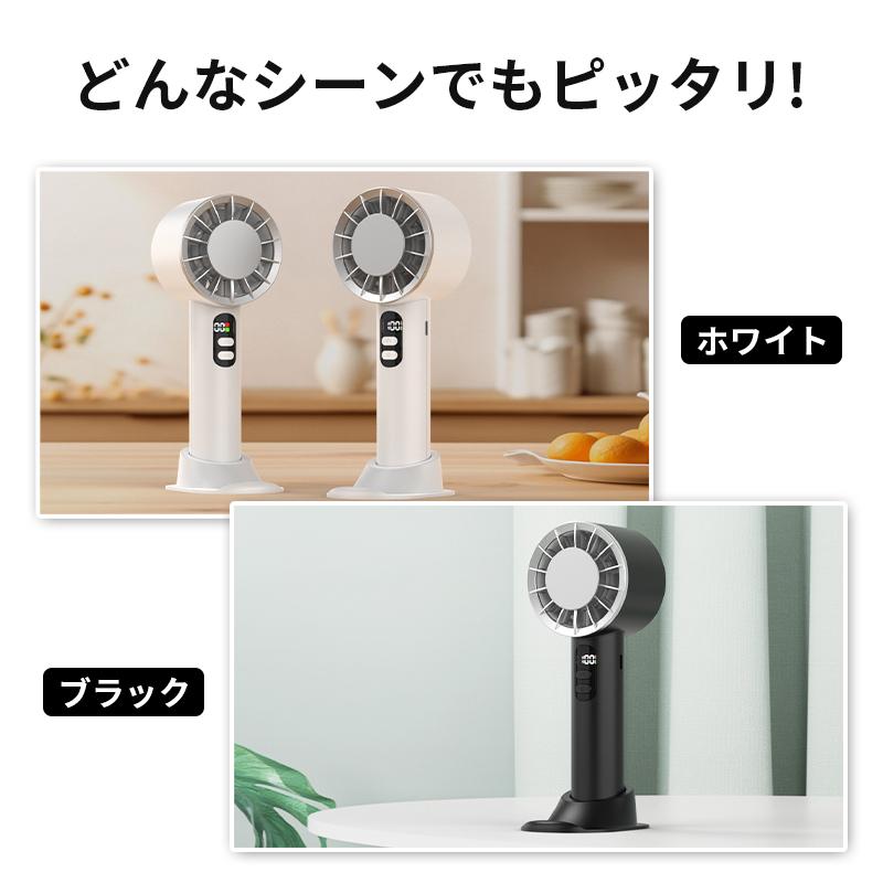 ハンディファン 携帯扇風機 扇風機 小型 -20℃ 冷却プレート 手持ち扇風機 3段階調整 2600mAh大容量 LED残量表示 爆買 静音 大風量 熱中症対策 ファン 2026 |  | 17