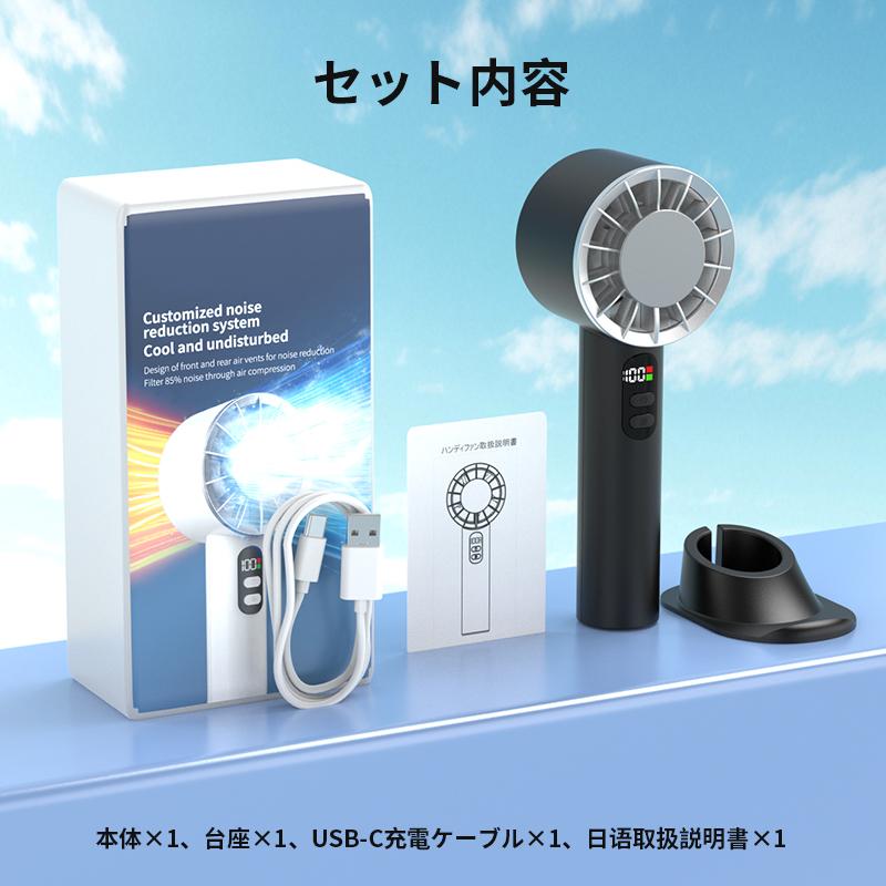 ハンディファン 携帯扇風機 扇風機 小型 -20℃ 冷却プレート 手持ち扇風機 3段階調整 2600mAh大容量 LED残量表示 爆買 静音 大風量 熱中症対策 ファン 2026 |  | 18