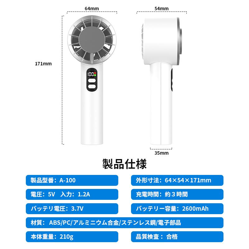 ハンディファン 携帯扇風機 扇風機 小型 -20℃ 冷却プレート 手持ち扇風機 3段階調整 2600mAh大容量 LED残量表示 爆買 静音 大風量 熱中症対策 ファン 2026 |  | 19