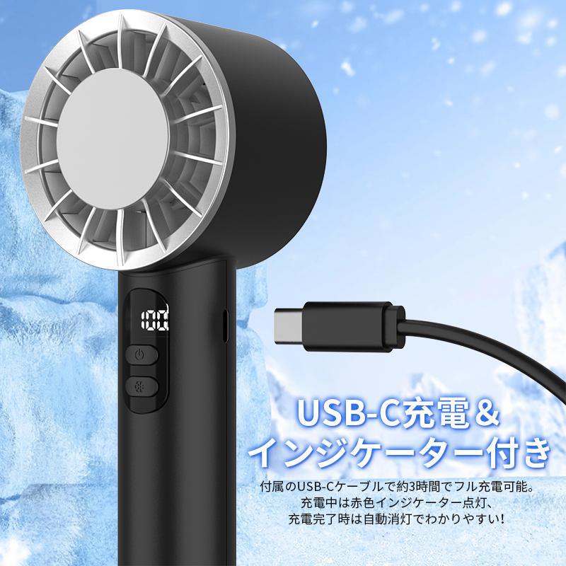 ハンディファン 携帯扇風機 扇風機 小型 -20℃ 冷却プレート 手持ち扇風機 3段階調整 2600mAh大容量 LED残量表示 爆買 静音 大風量 熱中症対策 ファン 2026 |  | 08