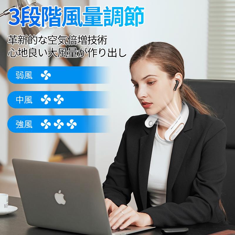 首掛け扇風機 ネックファン ネッククーラー 折り畳み 扇風機 首かけ 羽