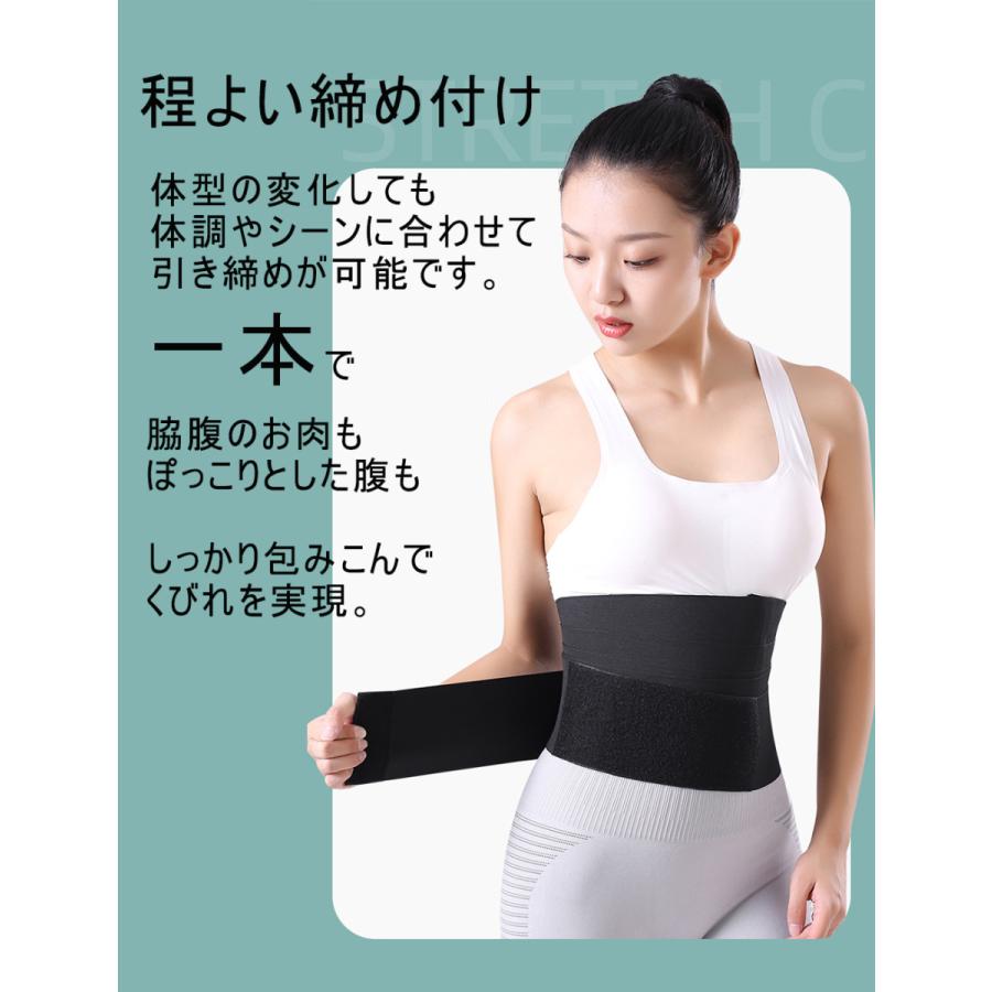 補正下着 コルセット ウエストニッパー 腰サポーター 人気モデル&芸能人愛用 ダイエット ボディシェイパー アンダーバスト ボディシェイプ くびれ  痩せ : belt03 : seinan - 通販 - Yahoo!ショッピング