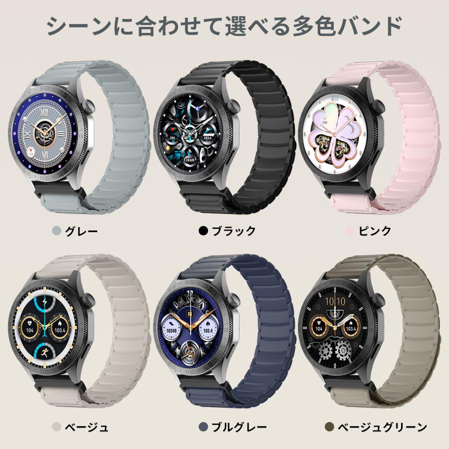 マグネット マグネット式ベルト 磁気で締める ウォッチバンド ベルト シリコン 22mm U6 U10 X5S P5S Z8 Y6 Y8 Y9 Y5 ST10 ST20 ST50 X3 対応可能 | WAPIK | 10