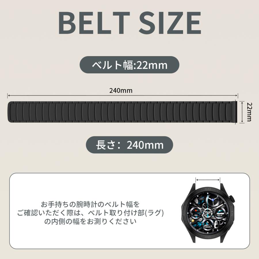 マグネット マグネット式ベルト 磁気で締める ウォッチバンド ベルト シリコン 22mm U6 U10 X5S P5S Z8 Y6 Y8 Y9 Y5 ST10 ST20 ST50 X3 対応可能 | WAPIK | 11