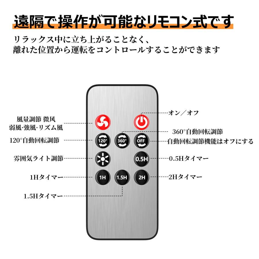 扇風機 卓上扇風機 DCモーター 360°自動回転 リモコン付き 充電式 クリップ型 静音 急速充電 超静音 大風量 熱中症対策 ファン 5000mAh |  | 15