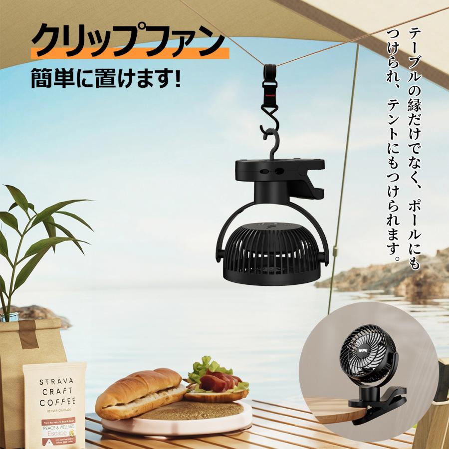 扇風機 卓上扇風機 DCモーター 360°自動回転 リモコン付き 充電式 クリップ型 静音 急速充電 超静音 大風量 熱中症対策 ファン 5000mAh |  | 05