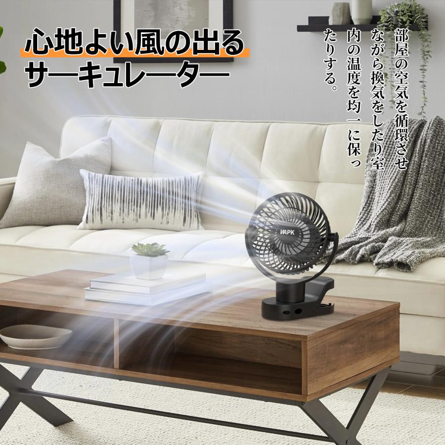 扇風機 卓上扇風機 DCモーター 360°自動回転 リモコン付き 充電式 クリップ型 静音 急速充電 超静音 大風量 熱中症対策 ファン 5000mAh |  | 06