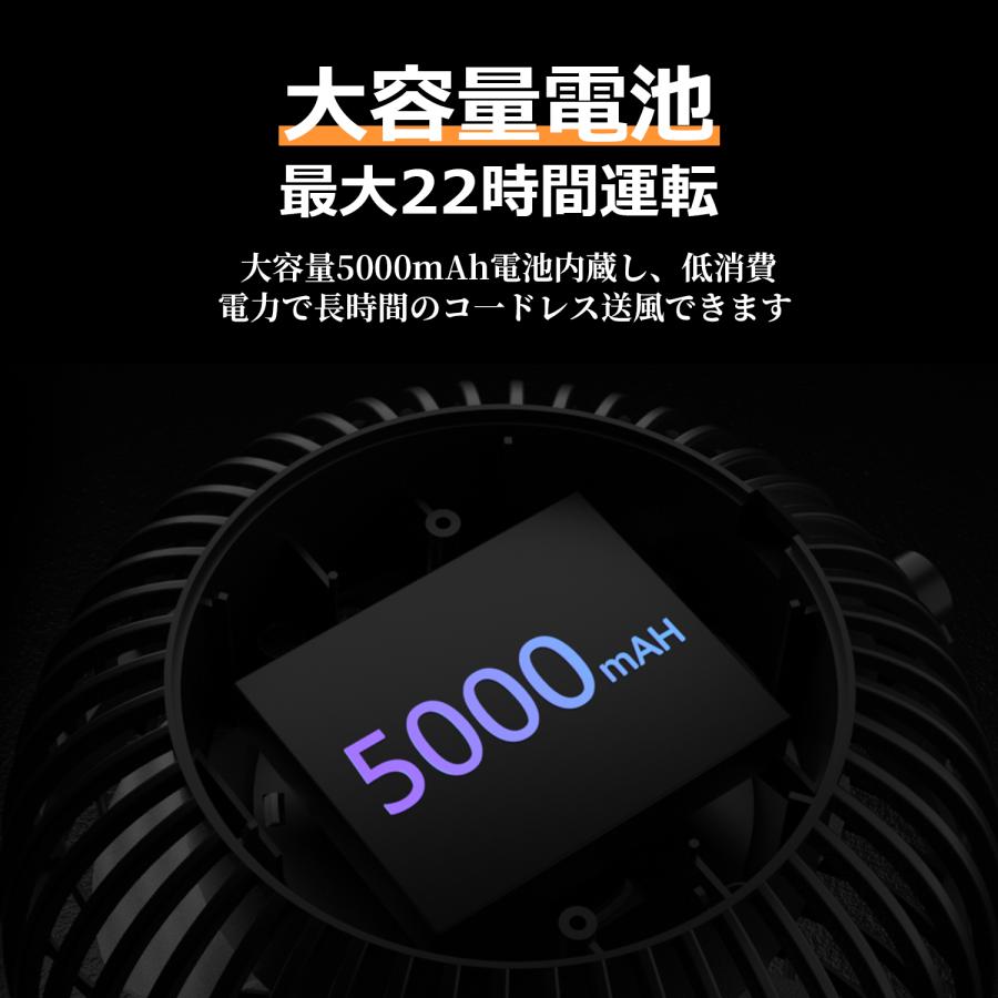 扇風機 卓上扇風機 DCモーター 360°自動回転 リモコン付き 充電式 クリップ型 静音 急速充電 超静音 大風量 熱中症対策 ファン 5000mAh |  | 08