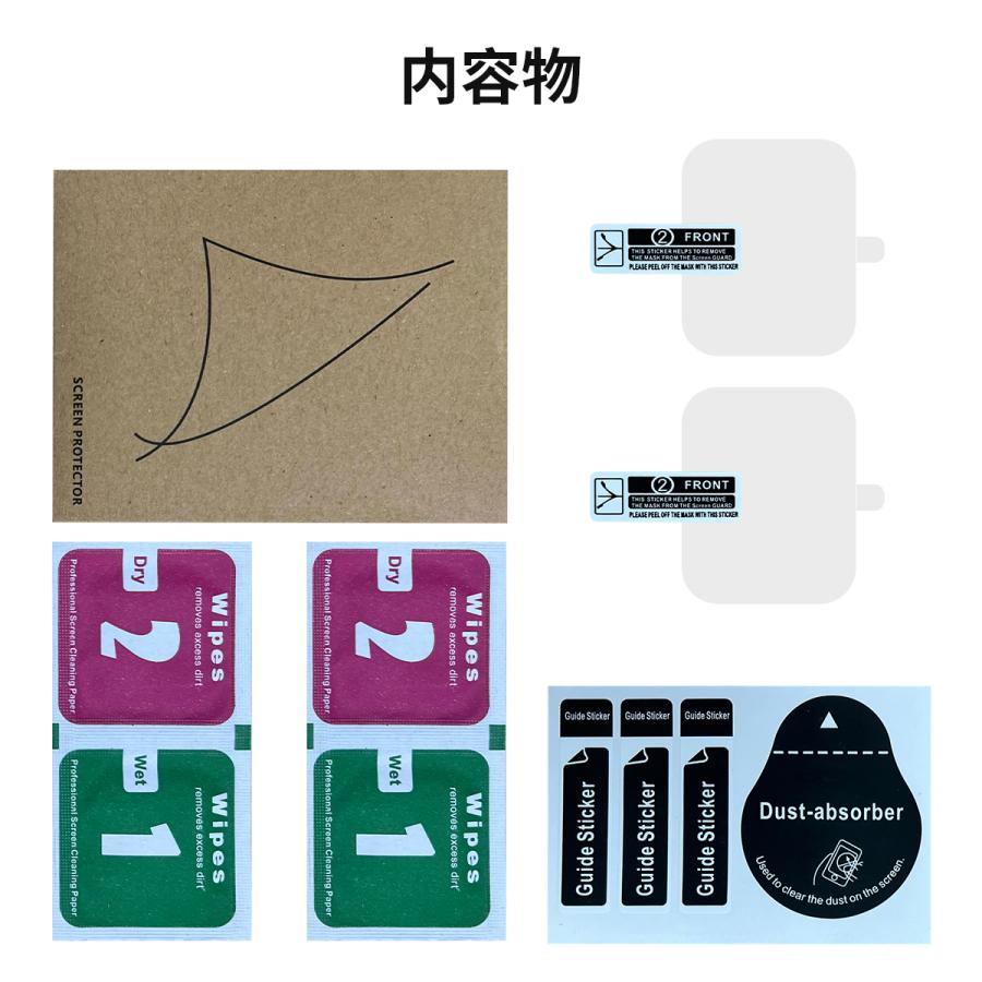 スマートウォッチ専用 保護フィルム 装着簡単 耐指紋 TPU製 高透過率 保護シート 保護膜 スマートウォッチ 2枚セット 45mm x5s u10 41mm s5 u6 | WAPIK | 07