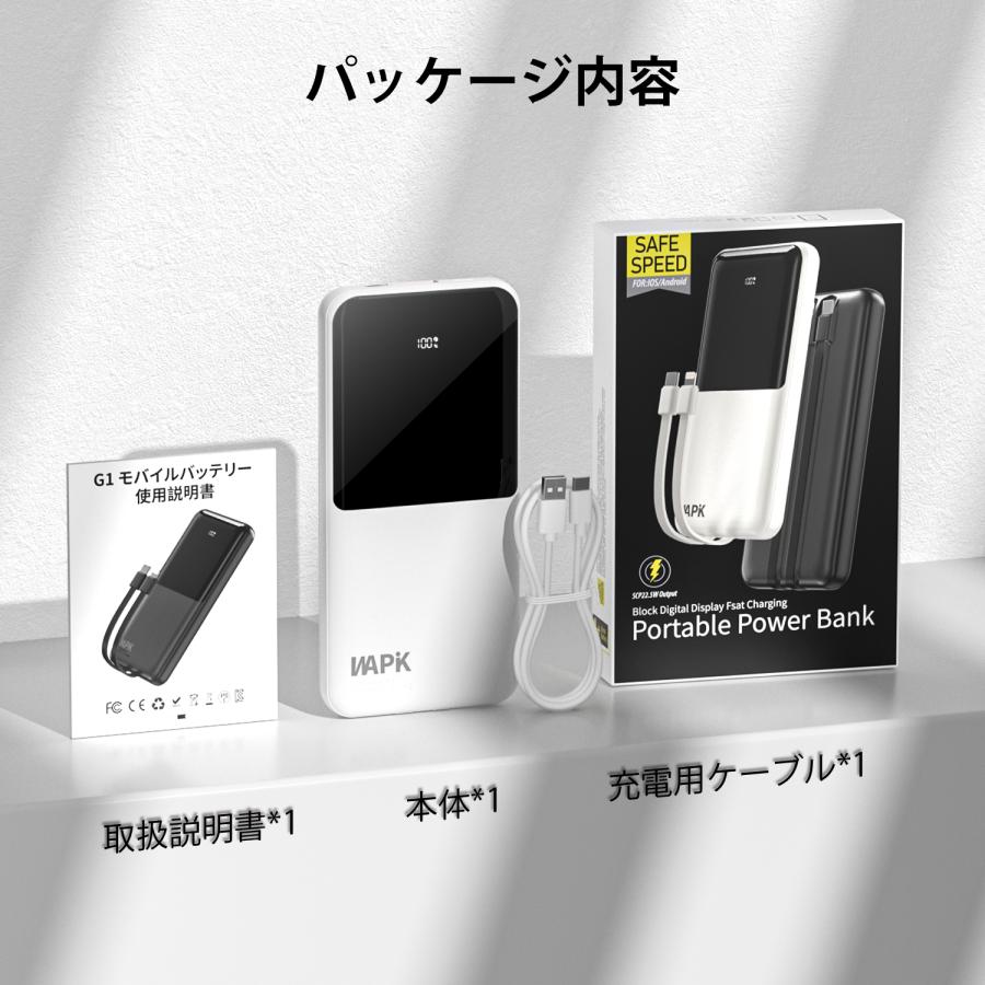 WAPIK モバイルバッテリー スマホ充電器 大容量 防災電源 10000mAh