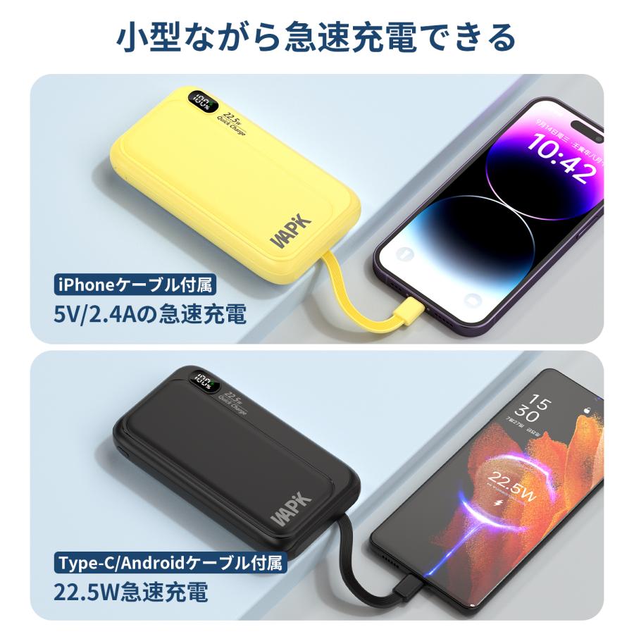 WAPIK モバイルバッテリー 爆買 スマホ充電器 大容量 防災電源
