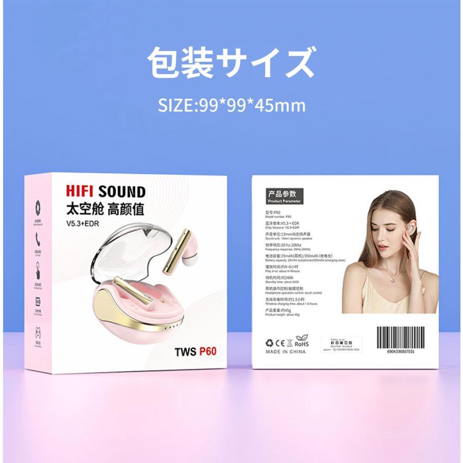 WAPIK ワイヤレスイヤホン 高音質HiFi Bluetooth5.3 ワイヤレス