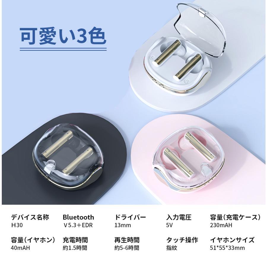 WAPIK ワイヤレスイヤホン 高音質HiFi Bluetooth5.3 ワイヤレス