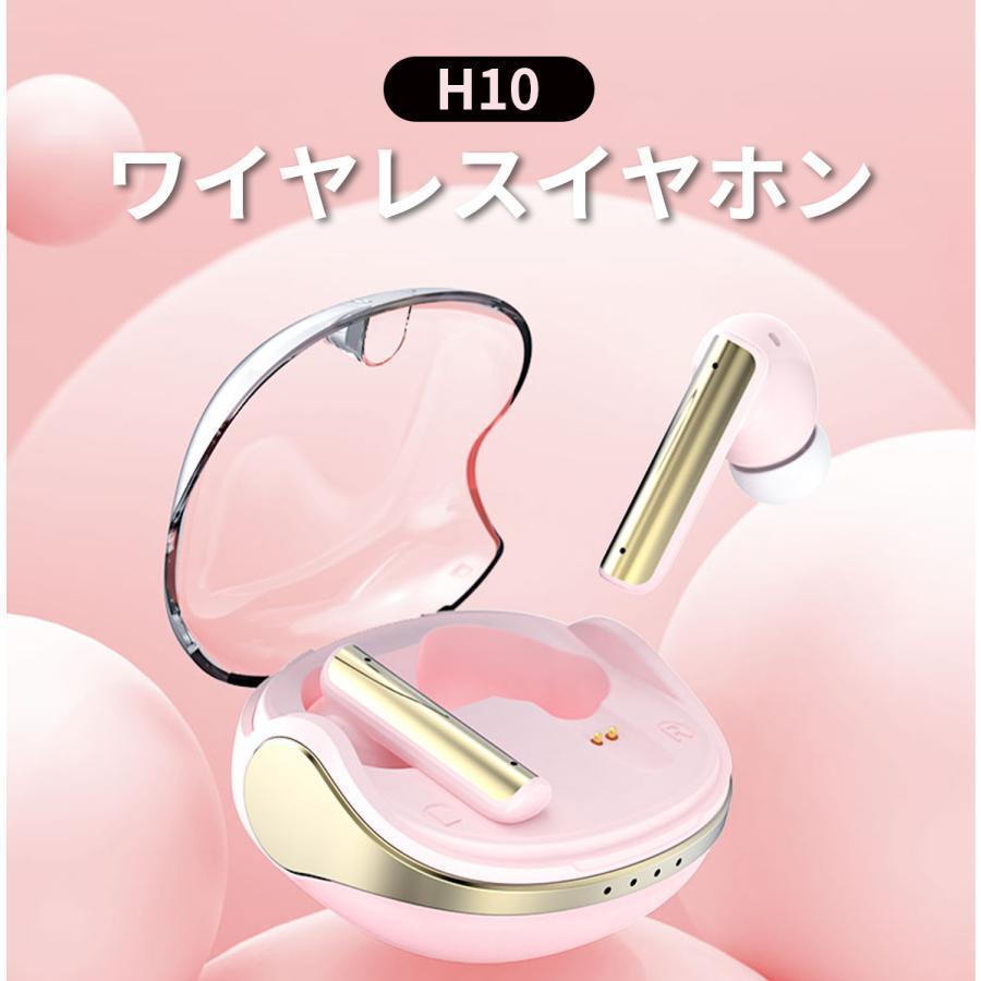 WAPIK ワイヤレスイヤホン 高音質HiFi Bluetooth5.3 ワイヤレス