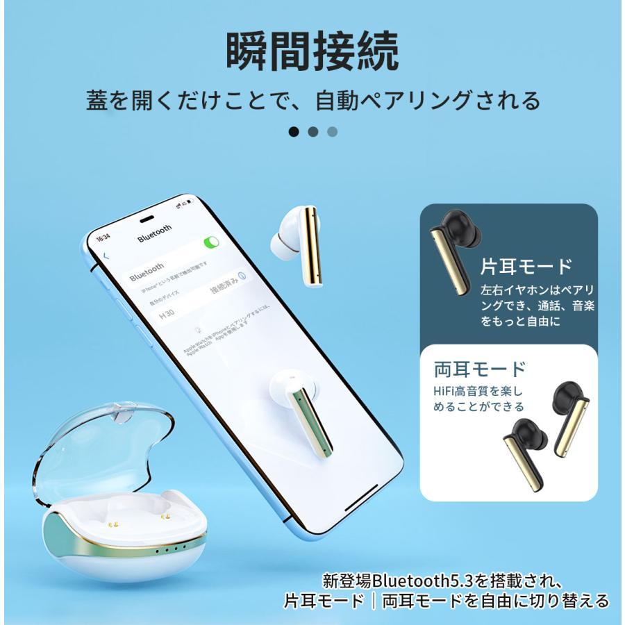 WAPIK ワイヤレスイヤホン 高音質HiFi Bluetooth5.3 ワイヤレス