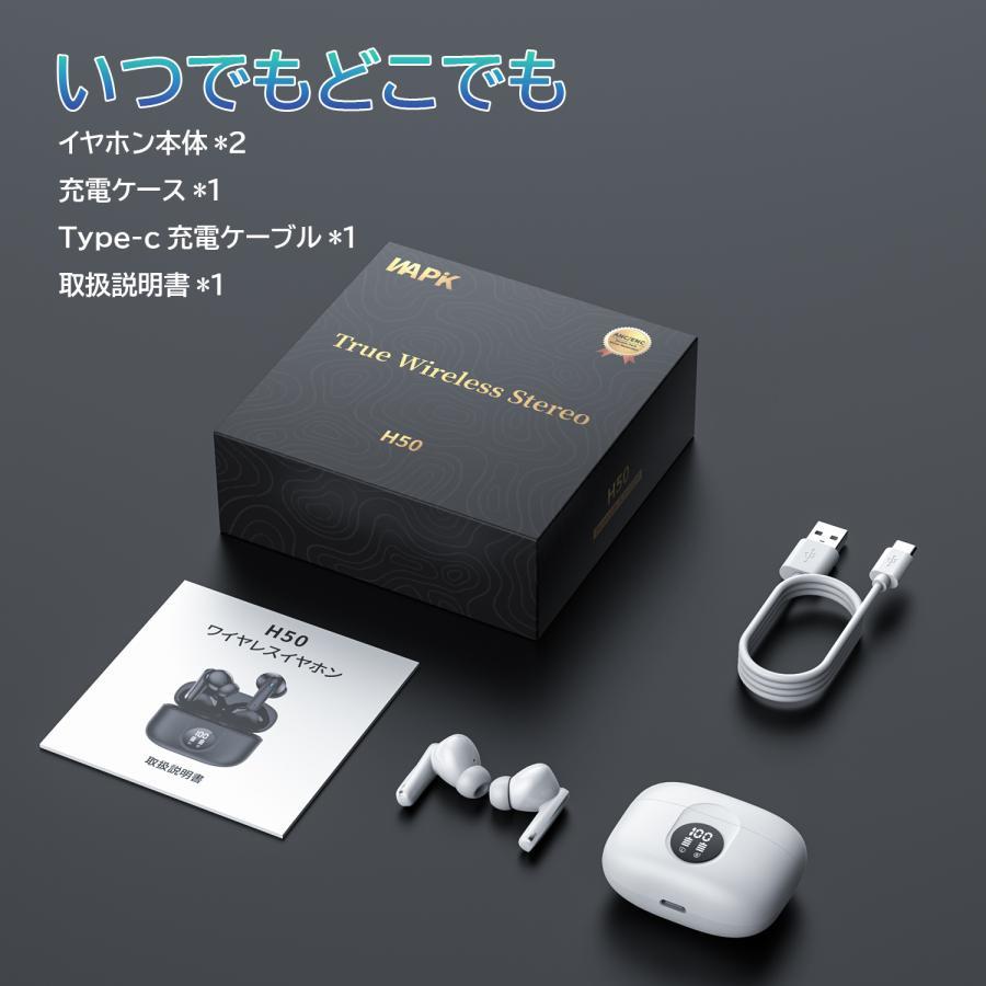 WAPIK ワイヤレスイヤホン イヤホン 高音質HiFi Bluetooth5.3 ノイズ