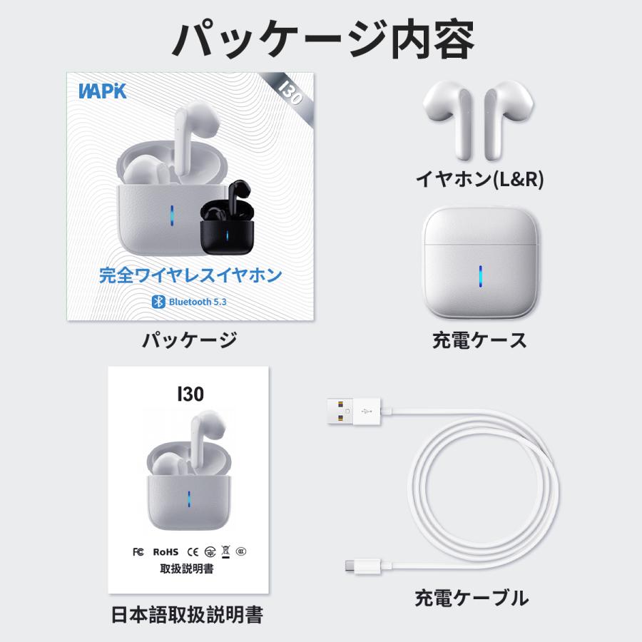 WAPIK ワイヤレスイヤホン イヤホン 高音質HiFi Bluetooth5.3 ノイズキ