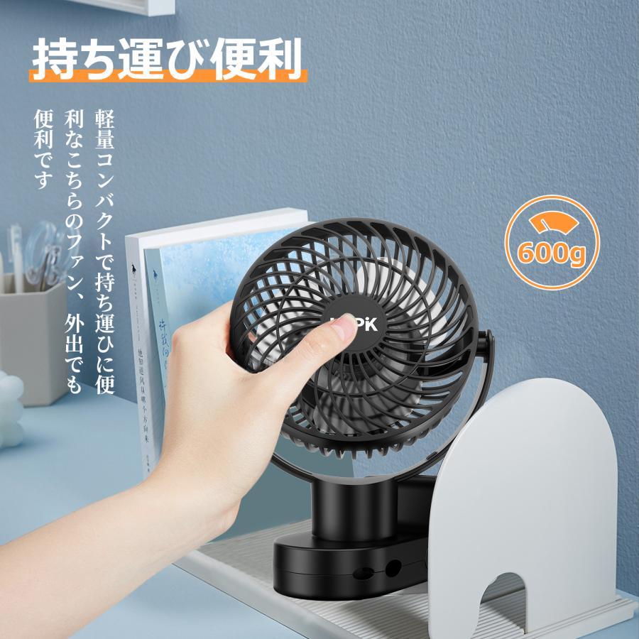 卓上扇風機 扇風機 卓上扇風機 DCモーター 360°自動回転 リモコン付き 充電式